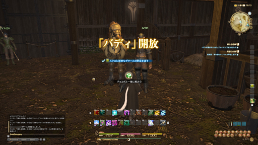 ꡼ No.029 | ΤϤޤޤ³MMORPG鿴ԤFFե£ֿFFXIVץɡǽϥ֤Хǥ祳ܤԤĥ٥30նޤǤҲ