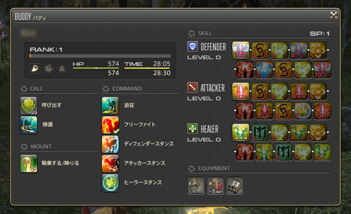 ꡼ No.031 | ΤϤޤޤ³MMORPG鿴ԤFFե£ֿFFXIVץɡǽϥ֤Хǥ祳ܤԤĥ٥30նޤǤҲ