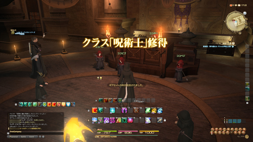 ꡼ No.036 | ΤϤޤޤ³MMORPG鿴ԤFFե£ֿFFXIVץɡǽϥ֤Хǥ祳ܤԤĥ٥30նޤǤҲ