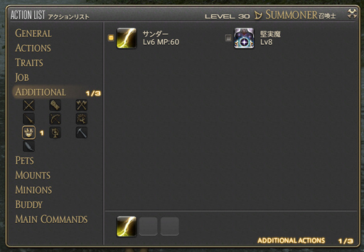 ꡼ No.047 | ΤϤޤޤ³MMORPG鿴ԤFFե£ֿFFXIVץɡǽϥ֤Хǥ祳ܤԤĥ٥30նޤǤҲ