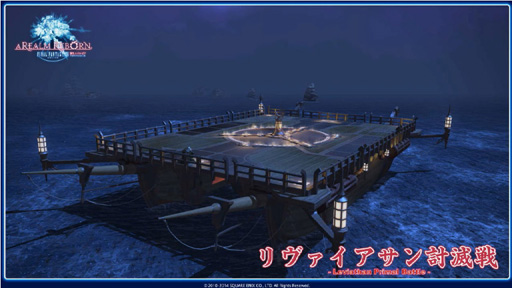 画像集#010のサムネイル/「新生FFXIV」のパッチ2.2「混沌の渦動(仮)」は3月予定。PS4の発売日にはパッチ2.16の実装も。第12回FFXIVプロデューサーレターLiveレポート