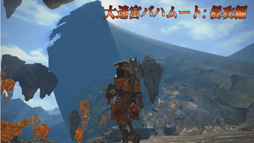 画像集#044のサムネイル/「新生FFXIV」のパッチ2.2「混沌の渦動(仮)」は3月予定。PS4の発売日にはパッチ2.16の実装も。第12回FFXIVプロデューサーレターLiveレポート