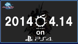 画像集#048のサムネイル/「新生FFXIV」のパッチ2.2「混沌の渦動(仮)」は3月予定。PS4の発売日にはパッチ2.16の実装も。第12回FFXIVプロデューサーレターLiveレポート