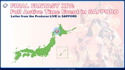 画像集#054のサムネイル/「新生FFXIV」のパッチ2.2「混沌の渦動(仮)」は3月予定。PS4の発売日にはパッチ2.16の実装も。第12回FFXIVプロデューサーレターLiveレポート