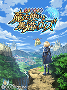 画像集#006のサムネイル/「GFF2014」で実施されるトークライブやイベントの追加情報が公開に
