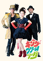 画像集#020のサムネイル/「GFF2014」で実施されるトークライブやイベントの追加情報が公開に