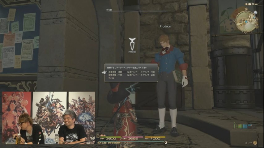 パッチ2.2「混沌の渦動」の新情報が満載! 札幌から届けられた「第13回FFXIVプロデューサーレターLive」レポートパッチ2.2「混沌の渦動」の新情報が満載! 札幌から届けられた「第13回FFXIVプロデューサーレターLive」レポート