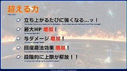 ѥå2.2ֺ٤αưפοܡڤϤ줿13FFXIVץǥ塼쥿Liveץݡ