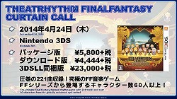 ѥå2.2ֺ٤αưפοܡڤϤ줿13FFXIVץǥ塼쥿Liveץݡ