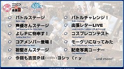 ѥå2.2ֺ٤αưפοܡڤϤ줿13FFXIVץǥ塼쥿Liveץݡ