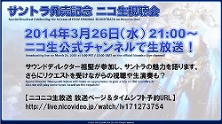 ѥå2.2ֺ٤αưפοܡڤϤ줿13FFXIVץǥ塼쥿Liveץݡ