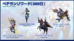 ѥå2.2ֺ٤αưפοܡڤϤ줿13FFXIVץǥ塼쥿Liveץݡ