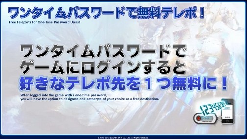 ѥå2.2ֺ٤αưפοܡڤϤ줿13FFXIVץǥ塼쥿Liveץݡ