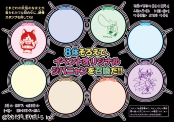 #008Υͥ/GFF2014ס29Υ९ꥨå˥Ustreamۿ