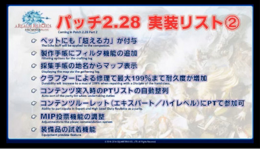 #005Υͥ/֥եʥե󥿥XIV를פΥѥå2.282014ǯ61˼ѥå2.3ξ줿14ץǥ塼쥿LIVEפݡ