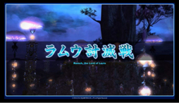 #009Υͥ/֥եʥե󥿥XIV를פΥѥå2.282014ǯ61˼ѥå2.3ξ줿14ץǥ塼쥿LIVEפݡ