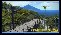 #014Υͥ/֥եʥե󥿥XIV를פΥѥå2.282014ǯ61˼ѥå2.3ξ줿14ץǥ塼쥿LIVEפݡ