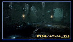 #015Υͥ/֥եʥե󥿥XIV를פΥѥå2.282014ǯ61˼ѥå2.3ξ줿14ץǥ塼쥿LIVEפݡ