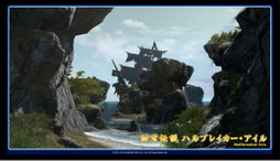 #016Υͥ/֥եʥե󥿥XIV를פΥѥå2.282014ǯ61˼ѥå2.3ξ줿14ץǥ塼쥿LIVEפݡ