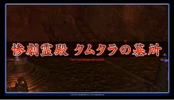 #017Υͥ/֥եʥե󥿥XIV를פΥѥå2.282014ǯ61˼ѥå2.3ξ줿14ץǥ塼쥿LIVEפݡ