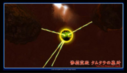 #018Υͥ/֥եʥե󥿥XIV를פΥѥå2.282014ǯ61˼ѥå2.3ξ줿14ץǥ塼쥿LIVEפݡ