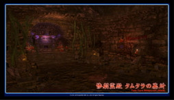 #019Υͥ/֥եʥե󥿥XIV를פΥѥå2.282014ǯ61˼ѥå2.3ξ줿14ץǥ塼쥿LIVEפݡ