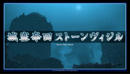 #021Υͥ/֥եʥե󥿥XIV를פΥѥå2.282014ǯ61˼ѥå2.3ξ줿14ץǥ塼쥿LIVEפݡ