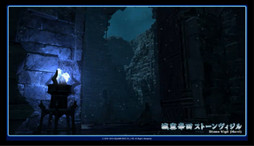 #023Υͥ/֥եʥե󥿥XIV를פΥѥå2.282014ǯ61˼ѥå2.3ξ줿14ץǥ塼쥿LIVEפݡ