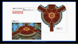 #046Υͥ/֥եʥե󥿥XIV를פΥѥå2.282014ǯ61˼ѥå2.3ξ줿14ץǥ塼쥿LIVEפݡ