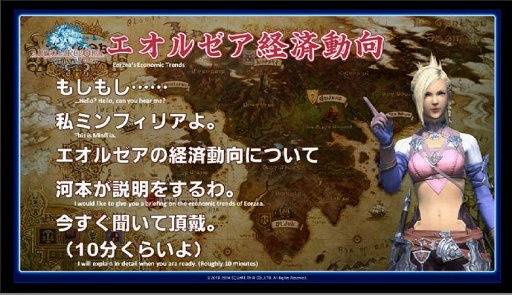 #012Υͥ/ɥǼ祳ܥ졼ƤĤ餫ˡ椫Ϥ줿16FFXIVץǥ塼쥿Liveץݡ