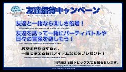 #027Υͥ/ɥǼ祳ܥ졼ƤĤ餫ˡ椫Ϥ줿16FFXIVץǥ塼쥿Liveץݡ