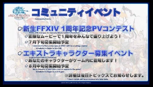 #030Υͥ/ɥǼ祳ܥ졼ƤĤ餫ˡ椫Ϥ줿16FFXIVץǥ塼쥿Liveץݡ