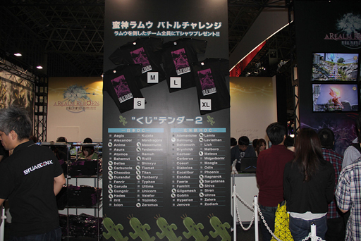 #009Υͥ/TGS 2014ϥǥ20ͤޤäƥեȥ饤֥եʥե󥿥XIV: 를פΥǥйݡ