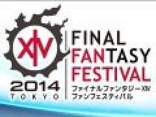 イベント「ファイナルファンタジーXIV ファンフェスティバル 2014」の