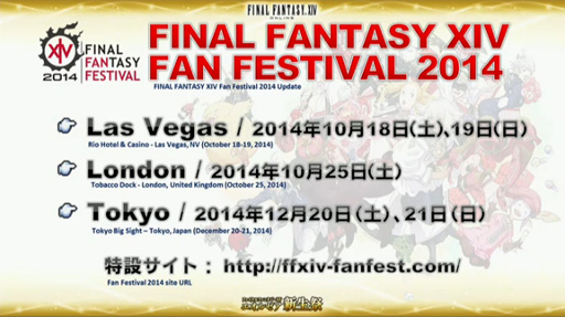 ꡼ No.007Υͥ / TGS 2014ϵľ᤬ѥå2.4ɹθۡפεFFXIVĥץǥ塼쥿LIVE in ĥ2ܡˡפݡ