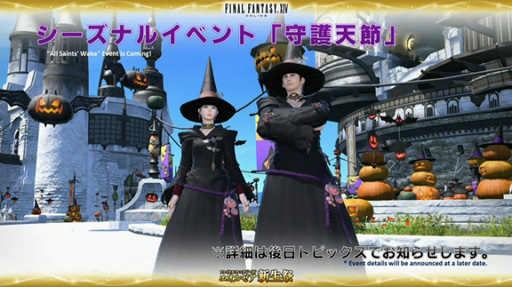 ꡼ No.024Υͥ / TGS 2014ϵľ᤬ѥå2.4ɹθۡפεFFXIVĥץǥ塼쥿LIVE in ĥ2ܡˡפݡ