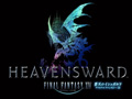 【速報】「新生FFXIV」の拡張パック「蒼天のイシュガルド」が2015年春にリリース決定