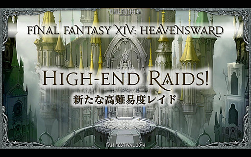 ꡼ No.014Υͥ / Ĥ˥奬ɤȤʤĥѥå֥եʥե󥿥XIVŷΥ奬ɡȯɽ٥륭åײɲǤȯɽ줿Ĵֱݡ