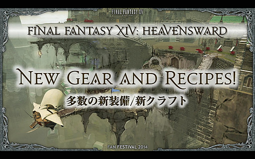 ꡼ No.016Υͥ / Ĥ˥奬ɤȤʤĥѥå֥եʥե󥿥XIVŷΥ奬ɡȯɽ٥륭åײɲǤȯɽ줿Ĵֱݡ