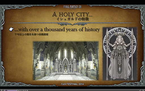 ꡼ No.019Υͥ / Ĥ˥奬ɤȤʤĥѥå֥եʥե󥿥XIVŷΥ奬ɡȯɽ٥륭åײɲǤȯɽ줿Ĵֱݡ