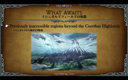 ꡼ No.034Υͥ / Ĥ˥奬ɤȤʤĥѥå֥եʥե󥿥XIVŷΥ奬ɡȯɽ٥륭åײɲǤȯɽ줿Ĵֱݡ