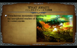 ꡼ No.036Υͥ / Ĥ˥奬ɤȤʤĥѥå֥եʥե󥿥XIVŷΥ奬ɡȯɽ٥륭åײɲǤȯɽ줿Ĵֱݡ