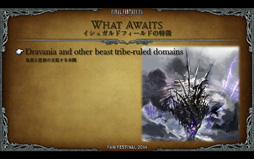 ꡼ No.037Υͥ / Ĥ˥奬ɤȤʤĥѥå֥եʥե󥿥XIVŷΥ奬ɡȯɽ٥륭åײɲǤȯɽ줿Ĵֱݡ