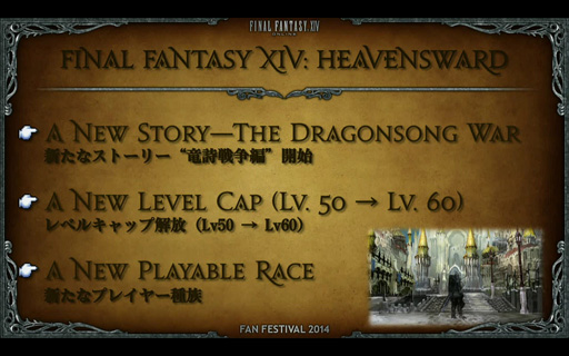 #008Υͥ/ĥѥåοǡ֥ե饤󥰥ޥȡפ줿ֿFFXIVץɥեեƥХĴֱݡȡ֤ϡְŹΡפ