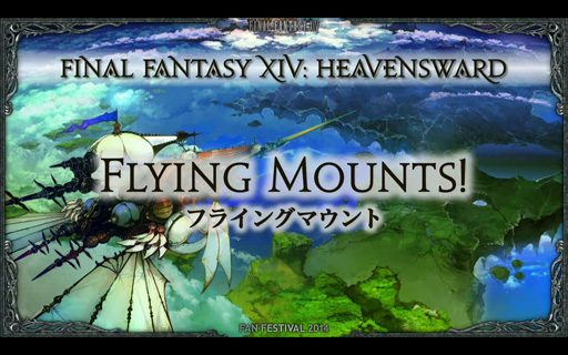 #010Υͥ/ĥѥåοǡ֥ե饤󥰥ޥȡפ줿ֿFFXIVץɥեեƥХĴֱݡȡ֤ϡְŹΡפ