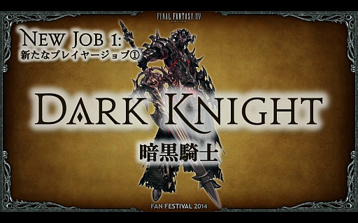 #044Υͥ/ĥѥåοǡ֥ե饤󥰥ޥȡפ줿ֿFFXIVץɥեեƥХĴֱݡȡ֤ϡְŹΡפ