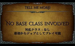 #047Υͥ/ĥѥåοǡ֥ե饤󥰥ޥȡפ줿ֿFFXIVץɥեեƥХĴֱݡȡ֤ϡְŹΡפ