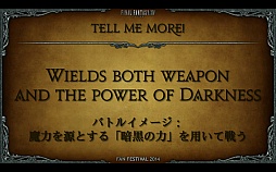 #048Υͥ/ĥѥåοǡ֥ե饤󥰥ޥȡפ줿ֿFFXIVץɥեեƥХĴֱݡȡ֤ϡְŹΡפ