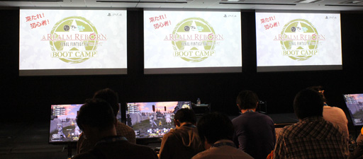 画像ギャラリー No.003のサムネイル画像 / 新たな“光の戦士”がエオルゼアの大地に降り立つ。「『新生FFXIV』BOOT CAMP」の模様をレポートしよう