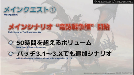 ꡼ No.005Υͥ / ǲ̤ۤǡ֥եʥե󥿥XIVŷΥ奬ɡפΥץ˥󥰤Ϫ줿ɥץߥ٥Ȥݡ